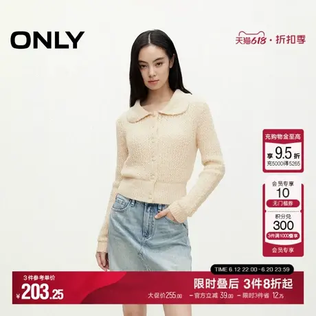 ONLY秋季简约百搭甜美翻领纯色含羊毛针织衫女|12433B004图片