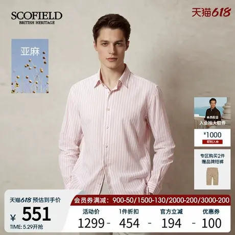 【亚麻】SCOFIELD男25夏季新品透气时尚清新条纹休闲经典长袖衬衫商品大图