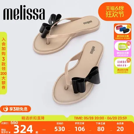 Melissa梅丽莎女款早春款休闲外穿夹脚平底拖鞋33961图片