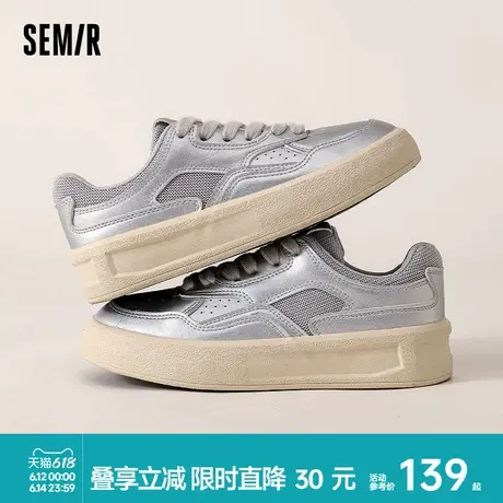Semir女鞋板鞋2025春夏季新款ins潮流银色拼接厚底增高休闲板鞋商品大图