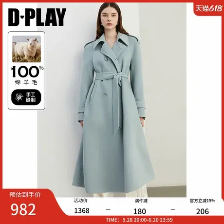 DPLAY年冬季气质通勤蓝色翻领100羊毛双面呢大衣外套女图片