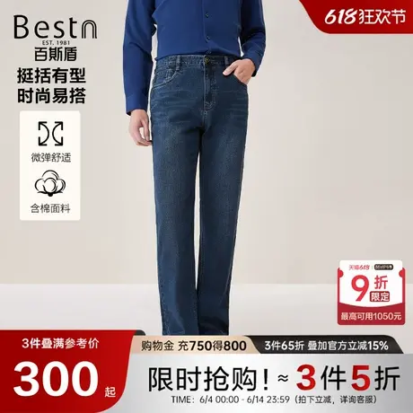 百斯盾男士牛仔裤2024秋季新款时尚易搭挺括耐磨弹力宽松直筒男裤商品大图