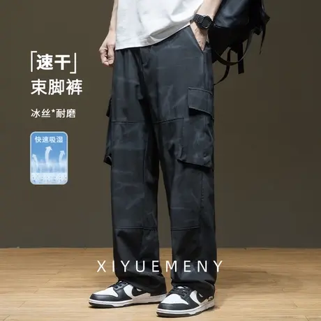 冰丝速干潮牌迷彩工装休闲裤男拼接2025夏季新款宽松大码直筒裤子图片