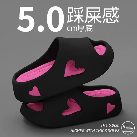 拖鞋女款夏季2025新款时尚爱心厚底增高室内外穿踩屎感防滑凉拖鞋商品大图