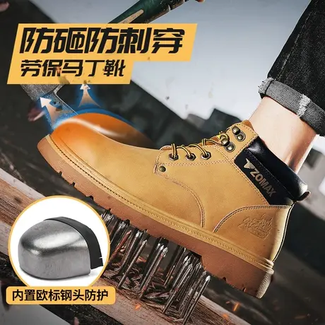 钢包头劳保鞋马丁靴男士工地工作防水防滑防砸防穿刺高帮干活男鞋图片