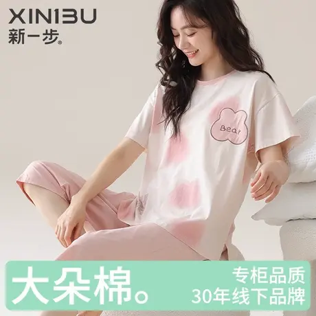 新一步【7A抗菌】纯棉印花春夏薄睡衣女短袖七分裤家居服两件套装商品大图
