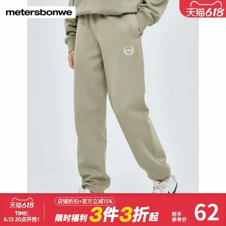 美特斯邦威卫裤男女同款秋冬舒适束脚休闲基础绣花针织长裤商品大图