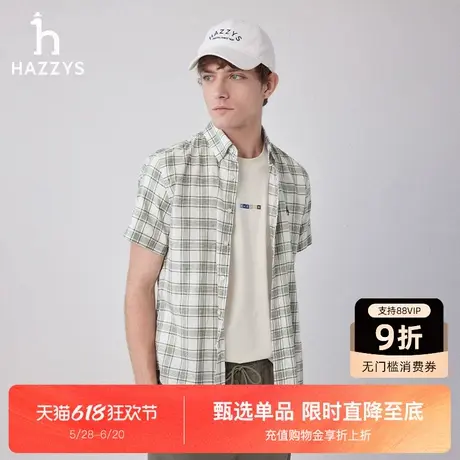 Hazzys哈吉斯夏季新款衬衫男格子通勤短袖翻领上衣时尚舒适衬衣潮商品大图