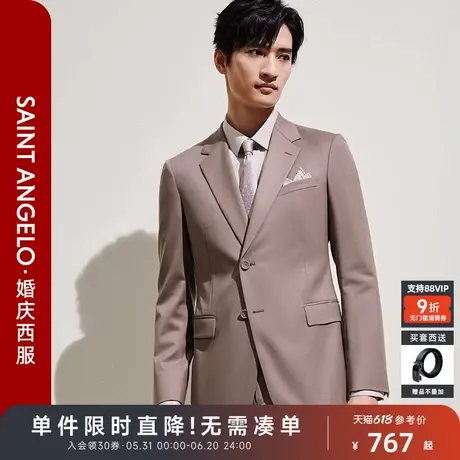 【丝绵羊毛混纺】报喜鸟春季新款男士轻正装西服上衣西裤单开衩男图片
