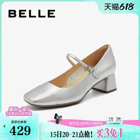 百丽法式银色玛丽珍鞋女春女鞋子新款方粗跟单鞋浅口单鞋3HW08AQ4图片