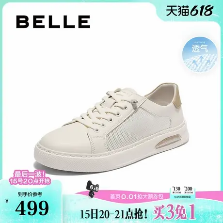 百丽男鞋网面透气小白鞋男士夏季新商场款一脚蹬休闲板鞋8UN01BM5商品大图