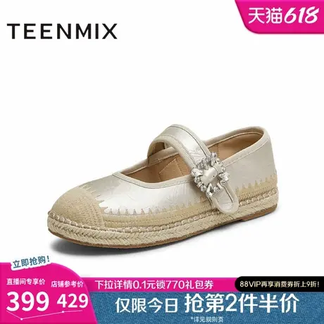 天美意闪钻厚底休闲度假渔夫鞋女玛丽珍浅口鞋2025夏新款KP012CA5图片
