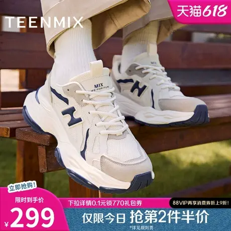 天美意2025春新款厚底舒适百搭系带休闲通勤男老爹鞋LDX24AM5图片