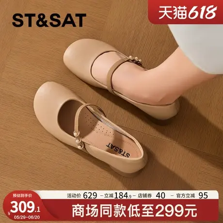 星期六玛丽珍鞋女鞋2025夏季新款圆头方跟一字扣浅口单鞋小皮鞋女商品大图