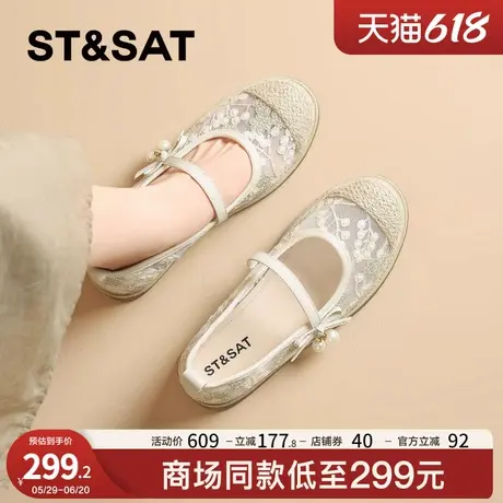 星期六法式蕾丝透气渔夫鞋女2025新款网面小香风一脚蹬玛丽珍单鞋商品大图