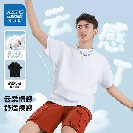 NX真维斯潮牌男装2025夏季新款男女同款短袖纯色纯棉圆领半袖T恤D商品大图