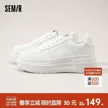 Semir小白鞋女2025新款春夏厚底增高小个子百搭爆款百搭休闲板鞋商品大图