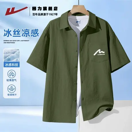 回力衬衫男夏季薄款冰丝透气速干五分袖上衣男生休闲体恤简约风K图片