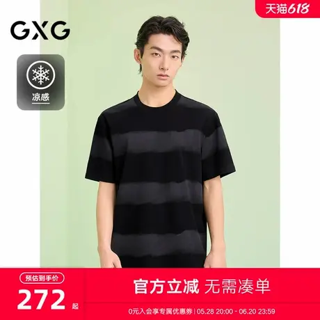 GXG男装 圆领T恤条纹上衣凉感圆领短袖针织 2025夏季新品商品大图