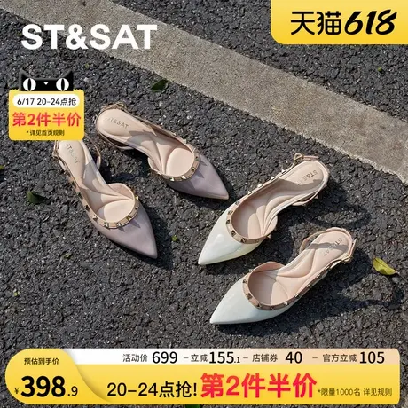 星期六尖头时尚潮流铆钉欧美风一脚蹬方跟时尚女鞋SSD1114466图片