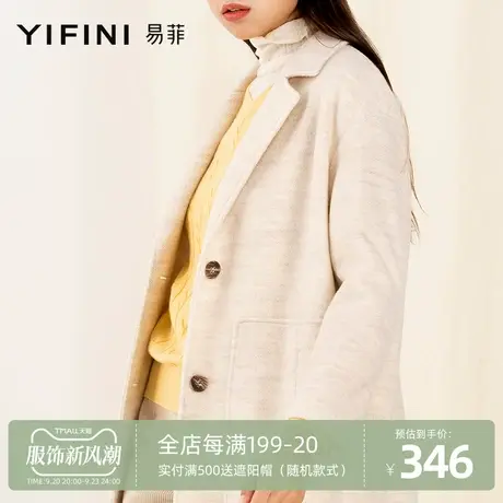 Yifini/易菲秋冬新款西装领落肩袖宽松中长款呢大衣外套女呢子商品大图