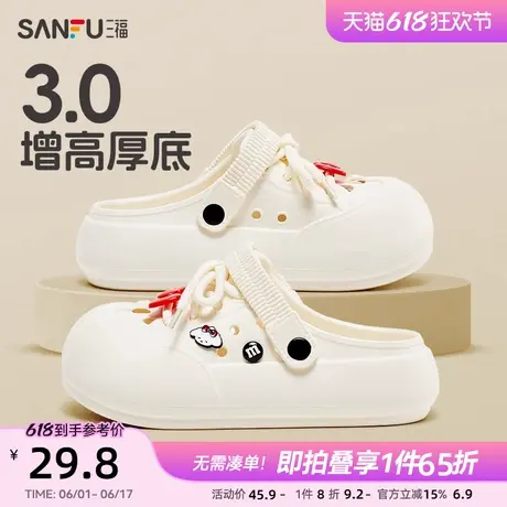 三福洞洞鞋eva可爱增高厚底显脚小沙滩外穿凉拖女款夏季2025新款图片