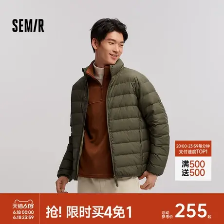 防护外套|商场同款森马羽绒服男2024冬新款防水外套薄款内搭情侣商品大图