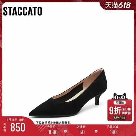 [定制小码33/大码41胖瘦]思加图2025秋Melody法式单鞋女EGA01CQ5A图片