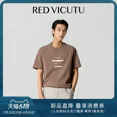 VICUTU/威可多男士短袖T恤夏季新款舒适时尚基础款休闲半袖图片