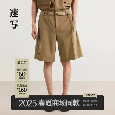 【商场同款】速写男装2025夏新品中裤宽松直筒短裤休闲9P4E10640图片