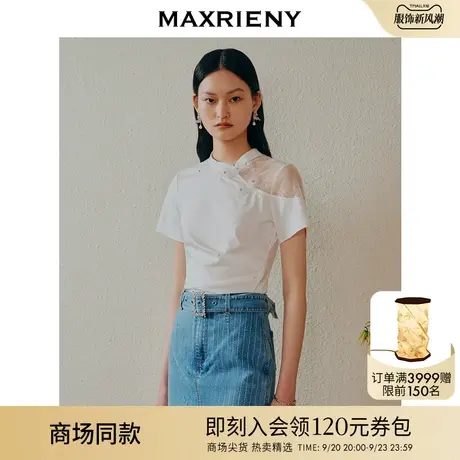 【商场同款】MAXRIENY新中式盘扣领不对称蕾丝镂空拼接T恤上衣女图片