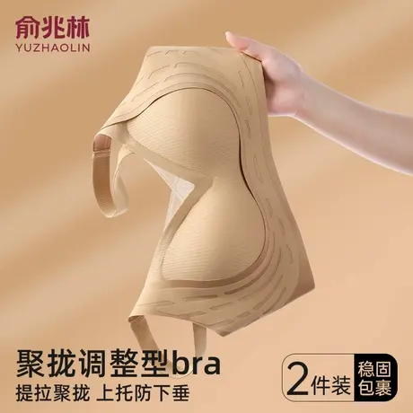 塑形内衣女小胸聚拢收副乳防下垂断奶后产后修复无钢圈夏季文胸商品大图