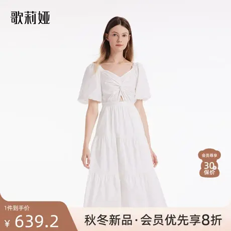 歌莉娅白色泡泡袖连衣裙女秋夏装新款v领简约修身裙子1B7C4K27A图片