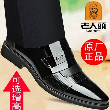 老人头正品男皮鞋2025新款高档商务正装男士内增高皮鞋结婚新郎鞋商品大图