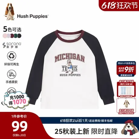 【25秋新品】暇步士童装儿童T恤女大童学院风上衣男童休闲圆领衫商品大图