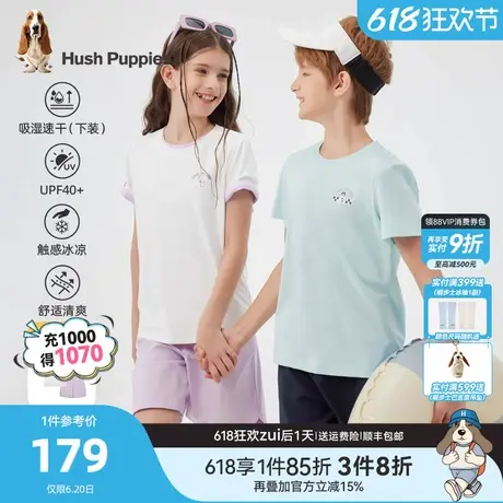 暇步士童装儿童套装夏季新款女大童冰感防晒短袖男童速干透气短裤商品大图
