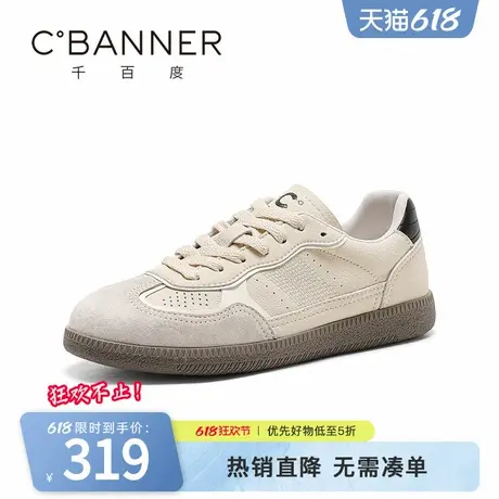 千百度板鞋女春季新款复古拼色软底轻便舒适运动休闲鞋薄底德训鞋商品大图