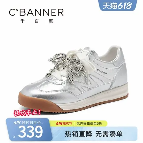 千百度休闲鞋女复古百搭休闲德训鞋厚底珍珠蝴蝶结运动板鞋阿甘鞋图片