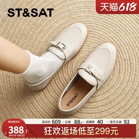 星期六复古真皮乐福鞋女鞋2025新款金属扣英伦牛皮软底小皮鞋单鞋图片