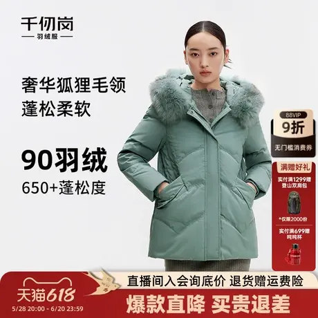 千仞岗女士连帽休闲直筒保暖狐狸毛领蓬松柔软纯色舒适时尚羽绒服商品大图