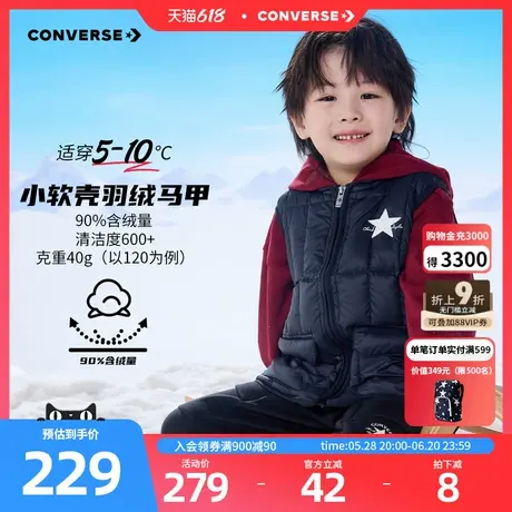 Converse匡威儿童装男童上衣冬季新款女童中大童羽绒马甲休闲上衣图片