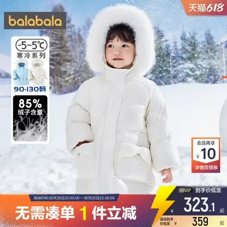 巴拉巴拉女童羽绒服小童宝宝中长款外套冬季新款儿童童装加厚洋气商品大图