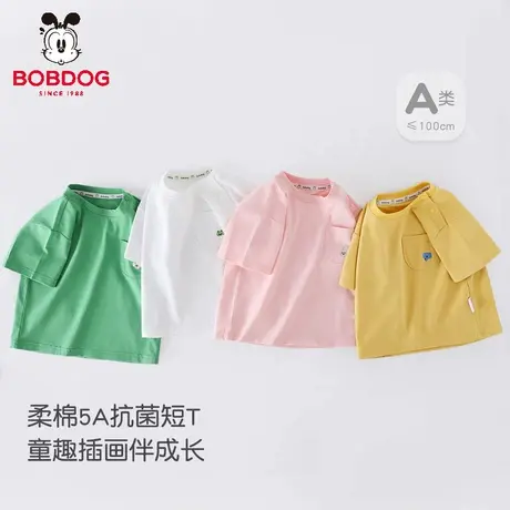 巴布豆儿童短袖T恤夏季男女童半袖衣服宝宝卡通小童婴幼儿上衣夏商品大图