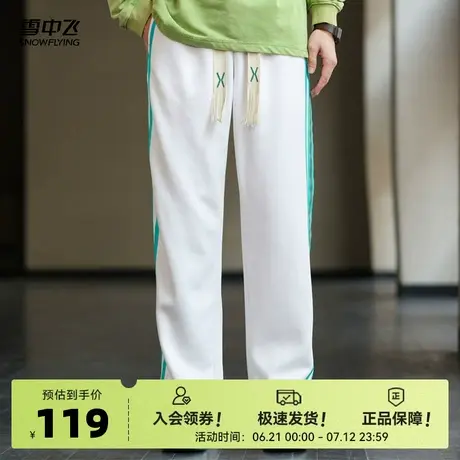 雪中飞2025夏新款男士休闲长裤宽松时尚潮流松紧条纹百搭舒适亮色商品大图