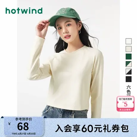 热风2025年春季新款女士纯色基本款式长T恤通勤修身圆领长袖上衣商品大图