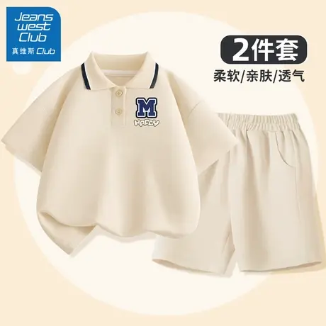 真维斯club儿童夏季套装2025新款男童休闲夏装短袖大童装运动衣服图片