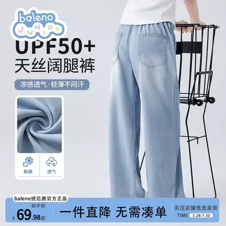 班尼路童装女童裤子夏季薄款2025新款天丝牛仔裤不掉色长裤中大童商品大图
