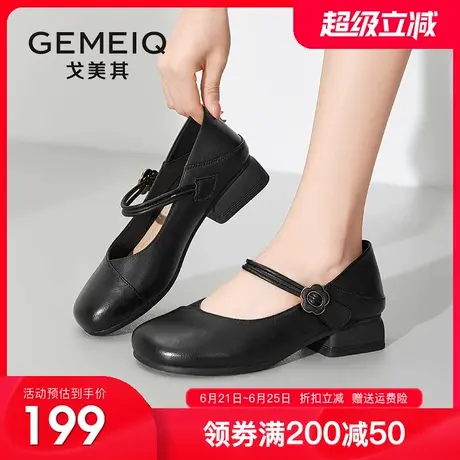 戈美其商场同款单鞋女2025春新款粗跟一字扣带式玛丽珍鞋女仙女风图片