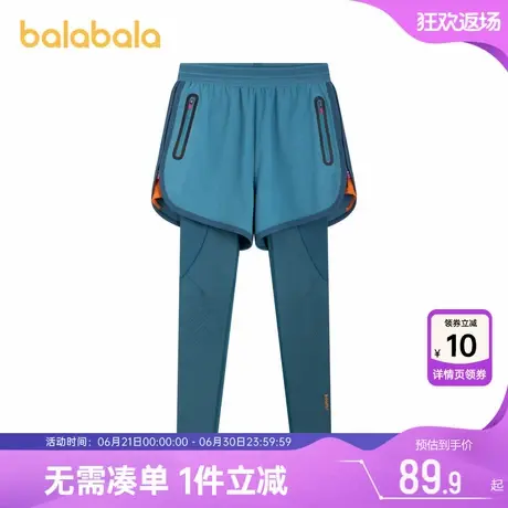 【探石攀岩】巴拉巴拉高端儿童运动短裤秋冬外穿休闲裤子男童女童图片