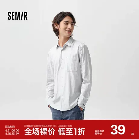 森马长袖衬衫男长绒棉经典条纹衬衣男士春季商务上班通勤上衣绣花图片